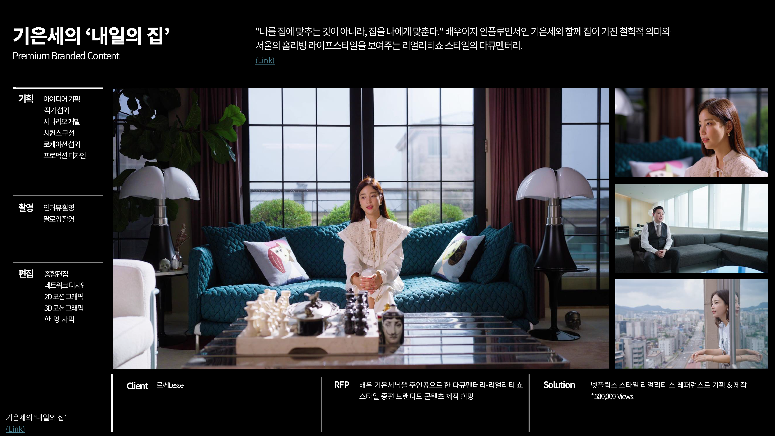 studiostand_slides_페이지_23