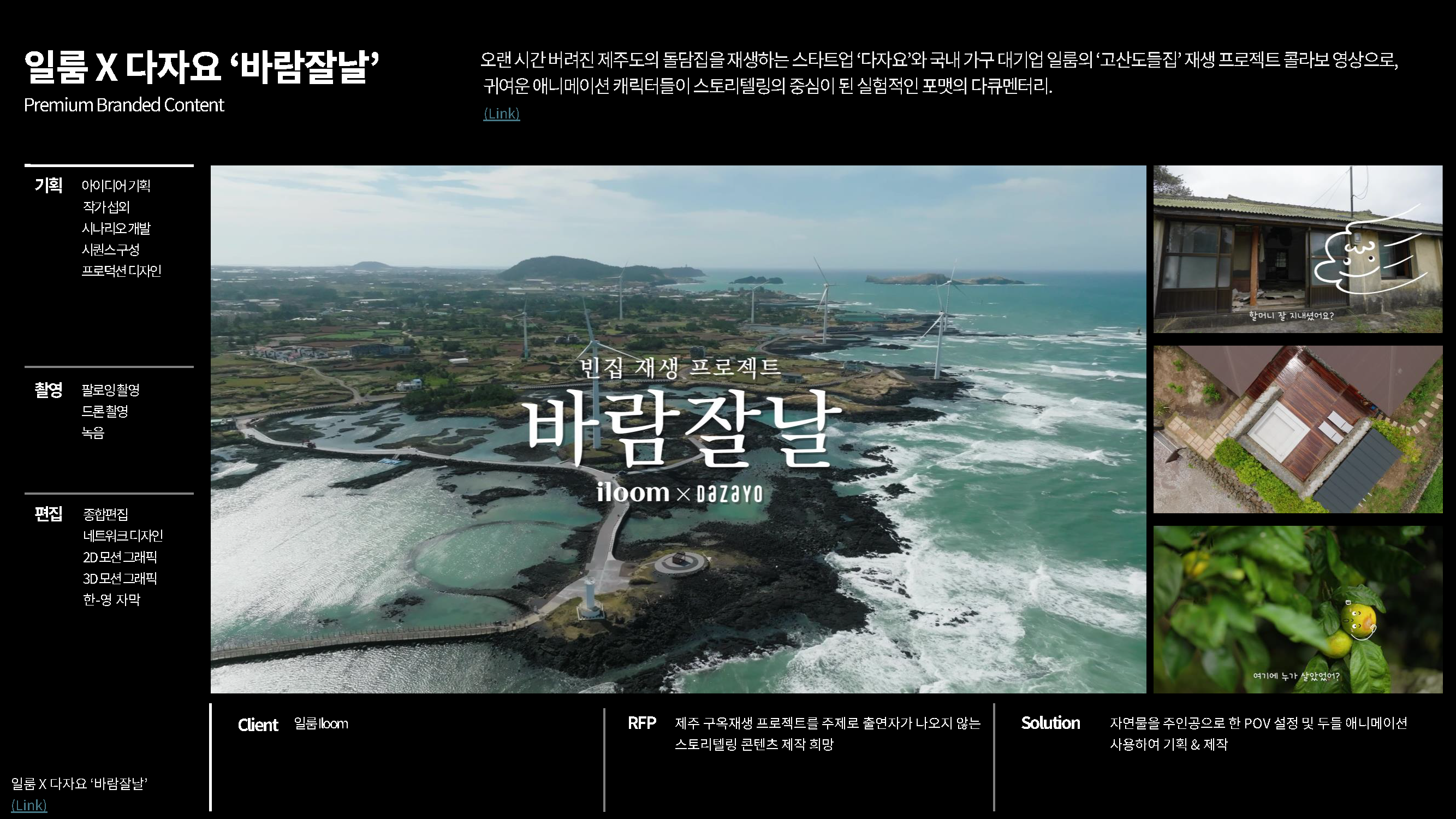 studiostand_slides_페이지_24