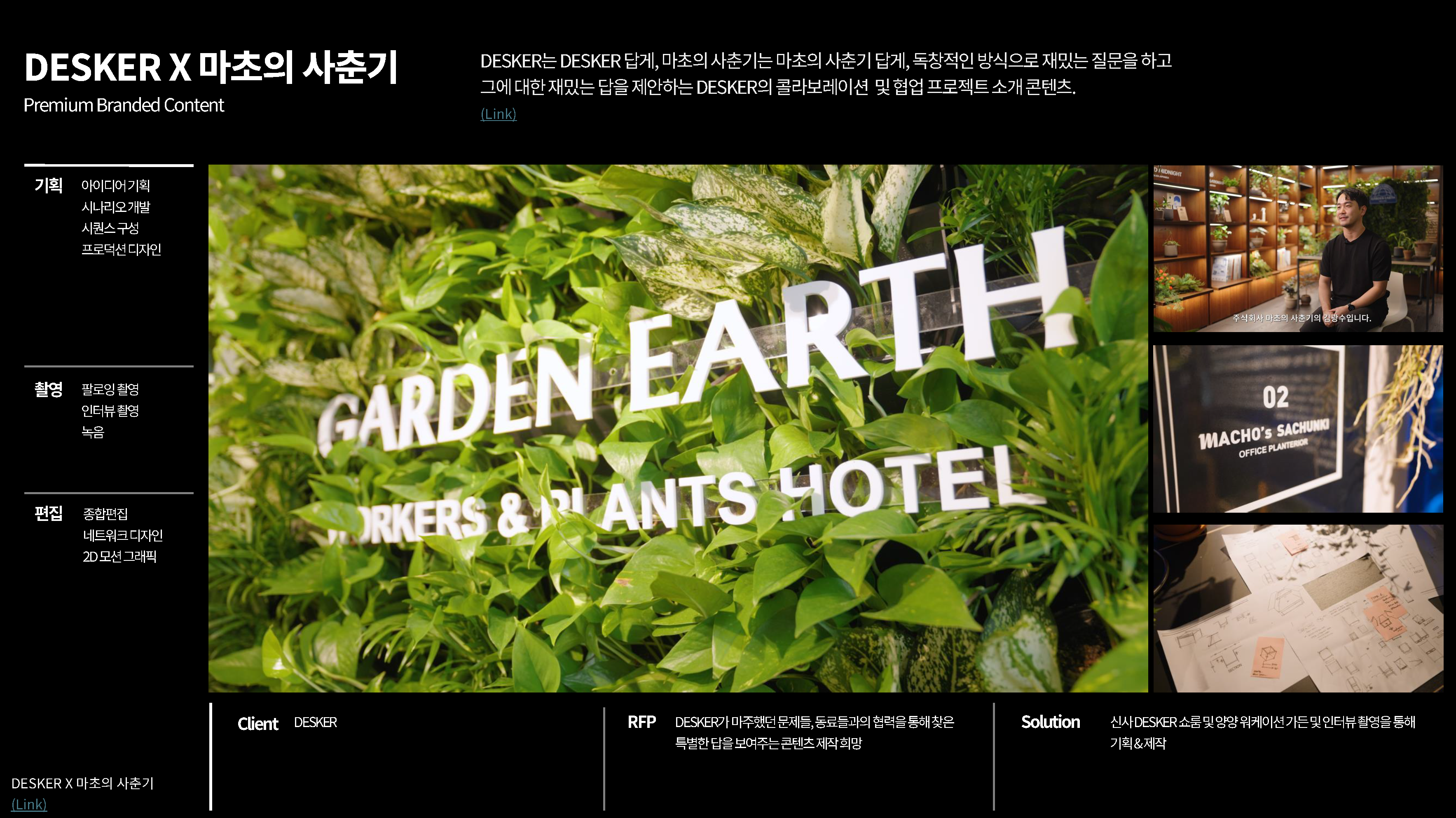 studiostand_slides_페이지_25