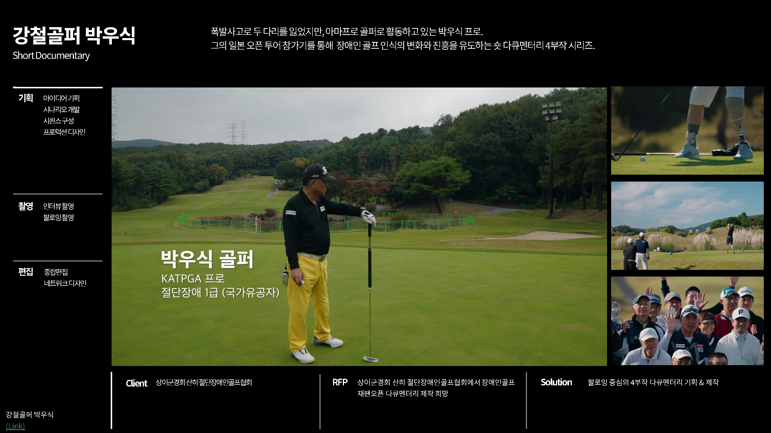 studiostand_slides_페이지_28