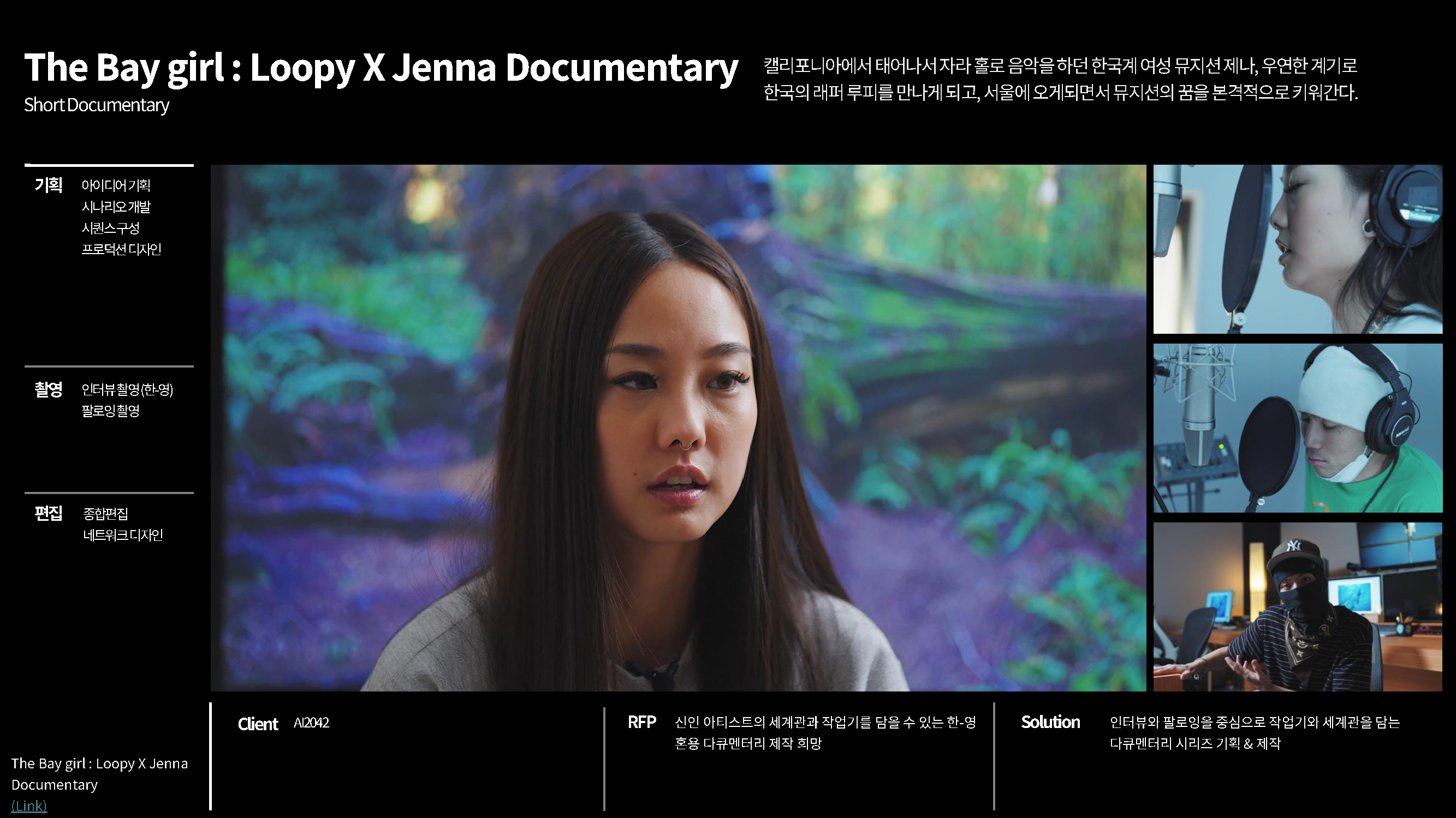 studiostand_slides_페이지_29