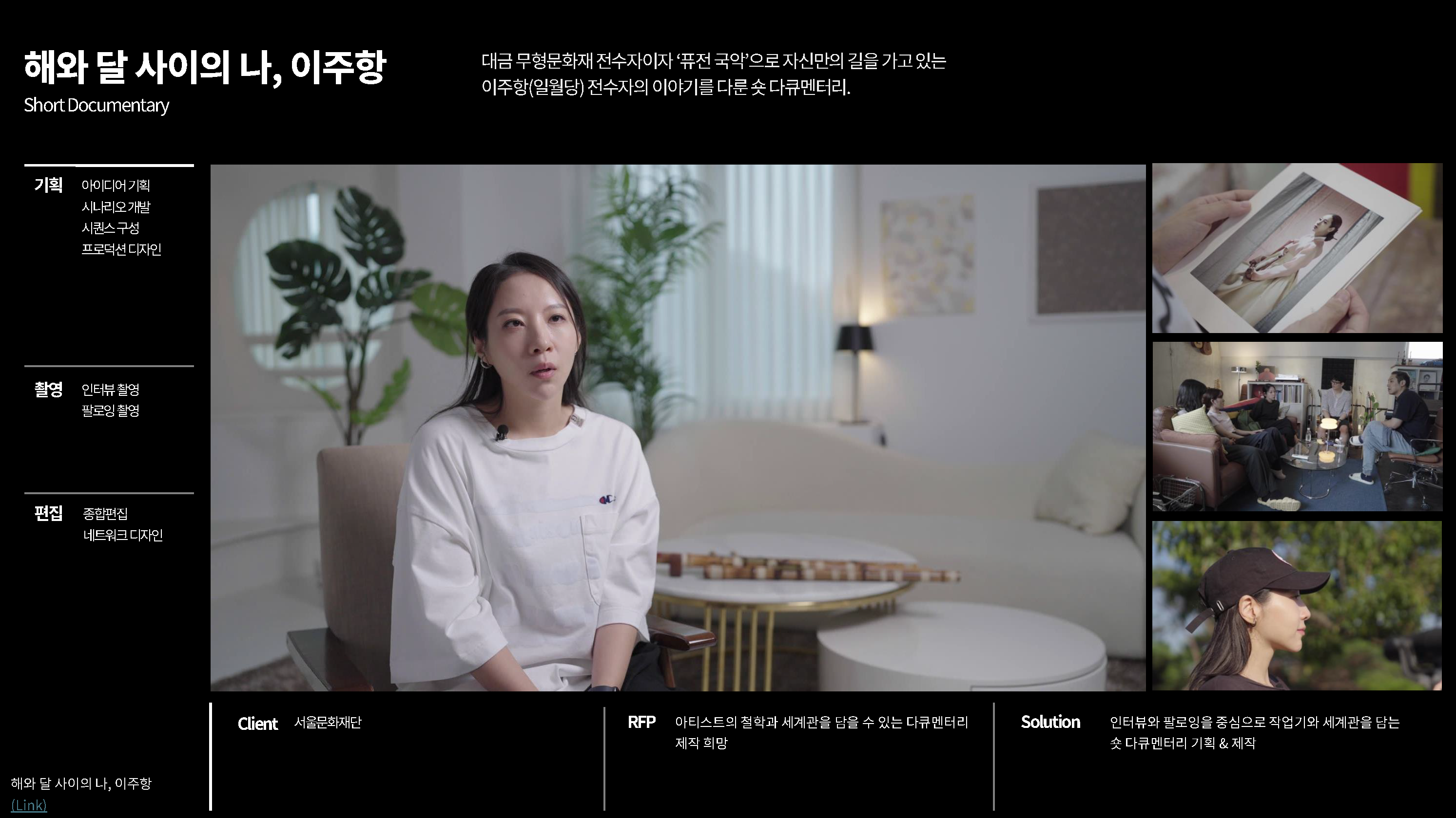 studiostand_slides_페이지_30