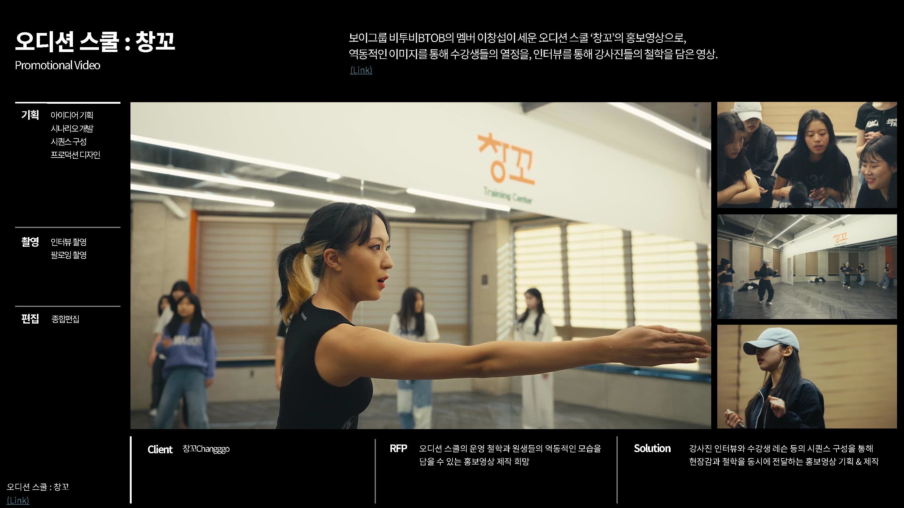 studiostand_slides_페이지_42