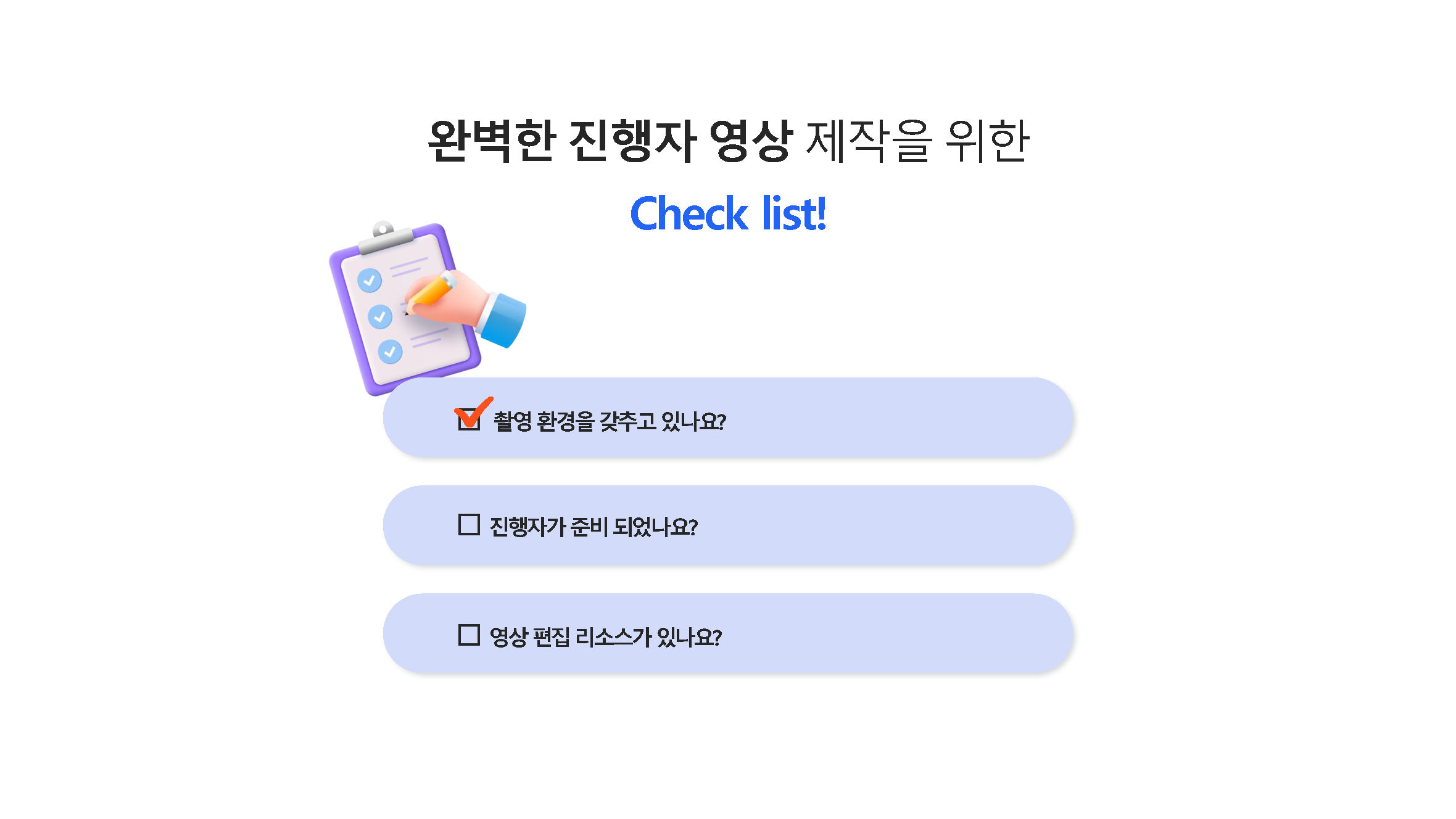 아이바타_서비스 소개서_국문_페이지_03