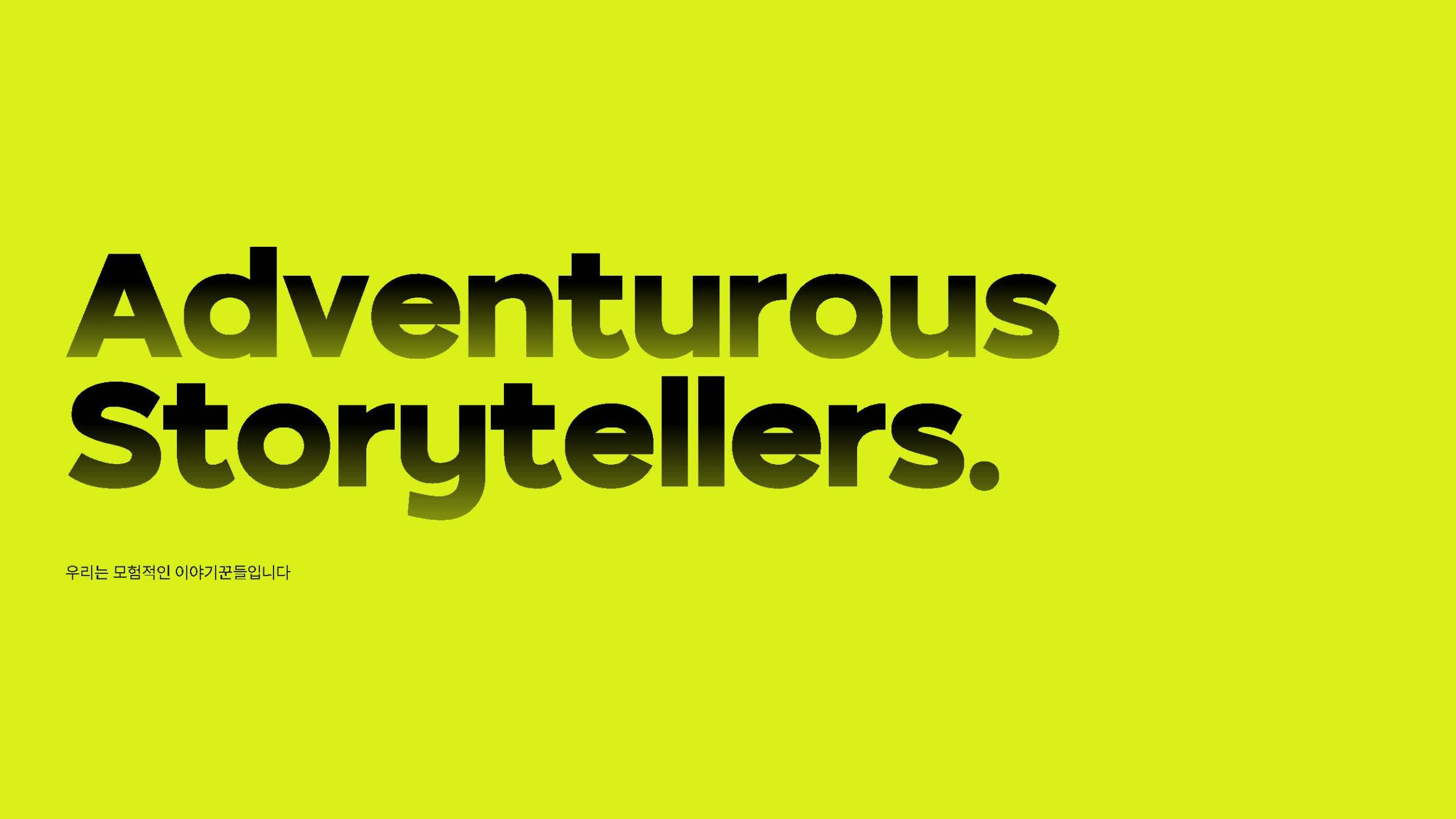 Showreel_페이지_02