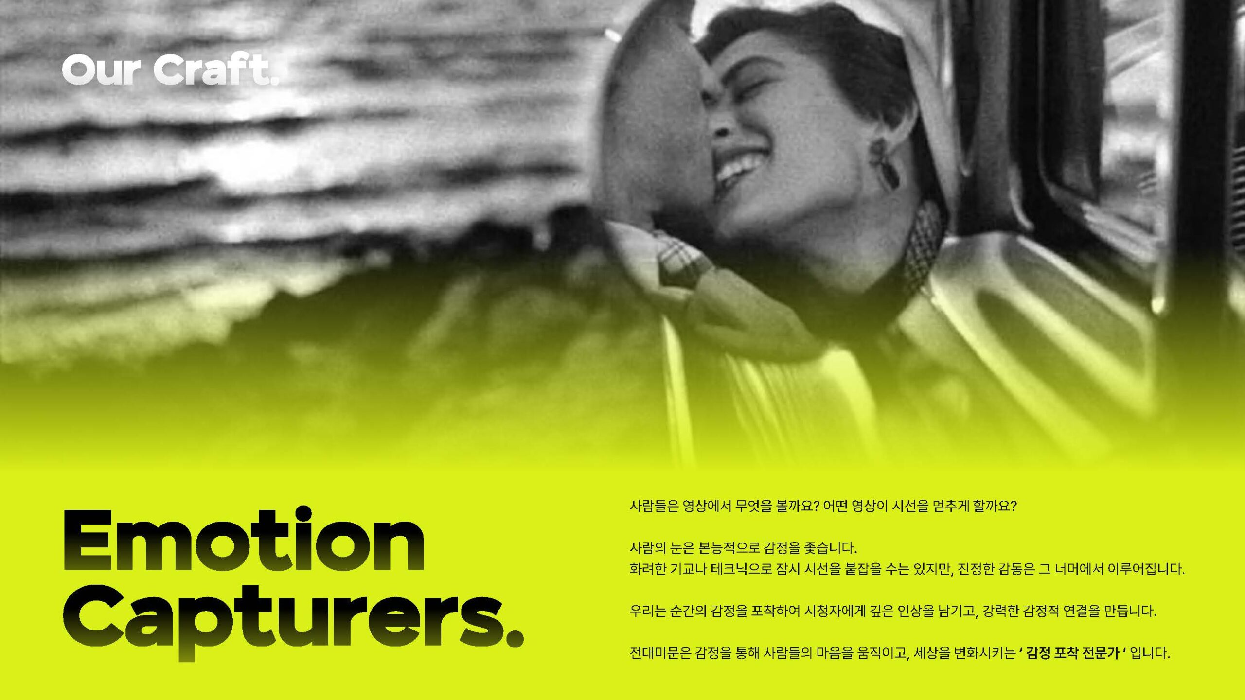 Showreel_페이지_03