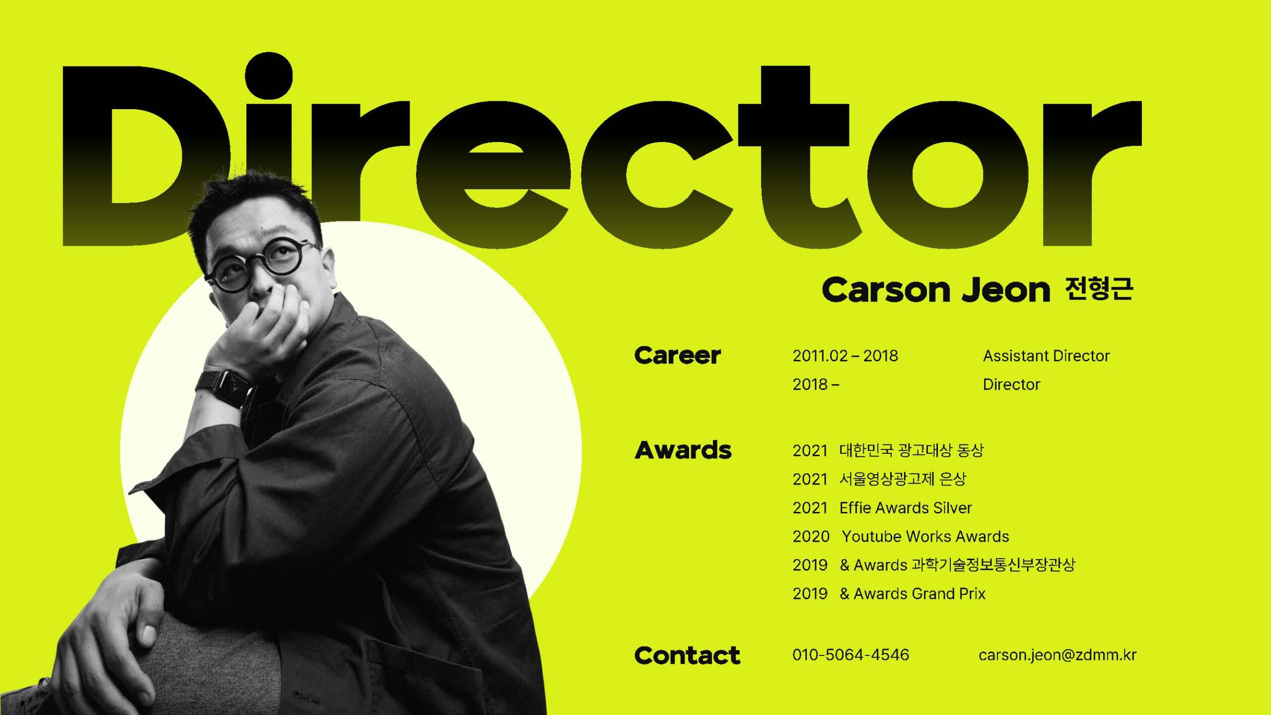 Showreel_페이지_07