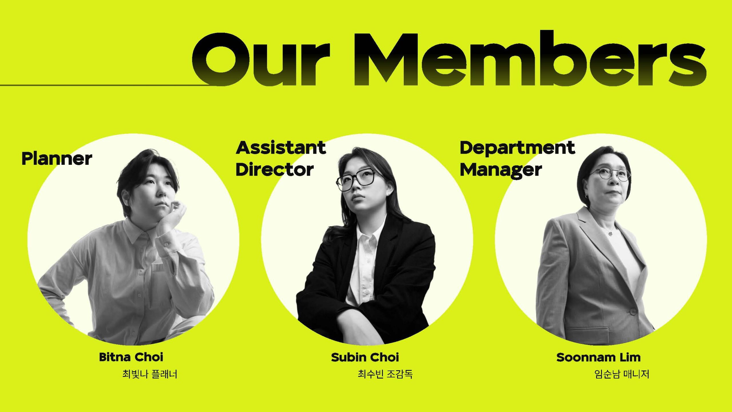 Showreel_페이지_08