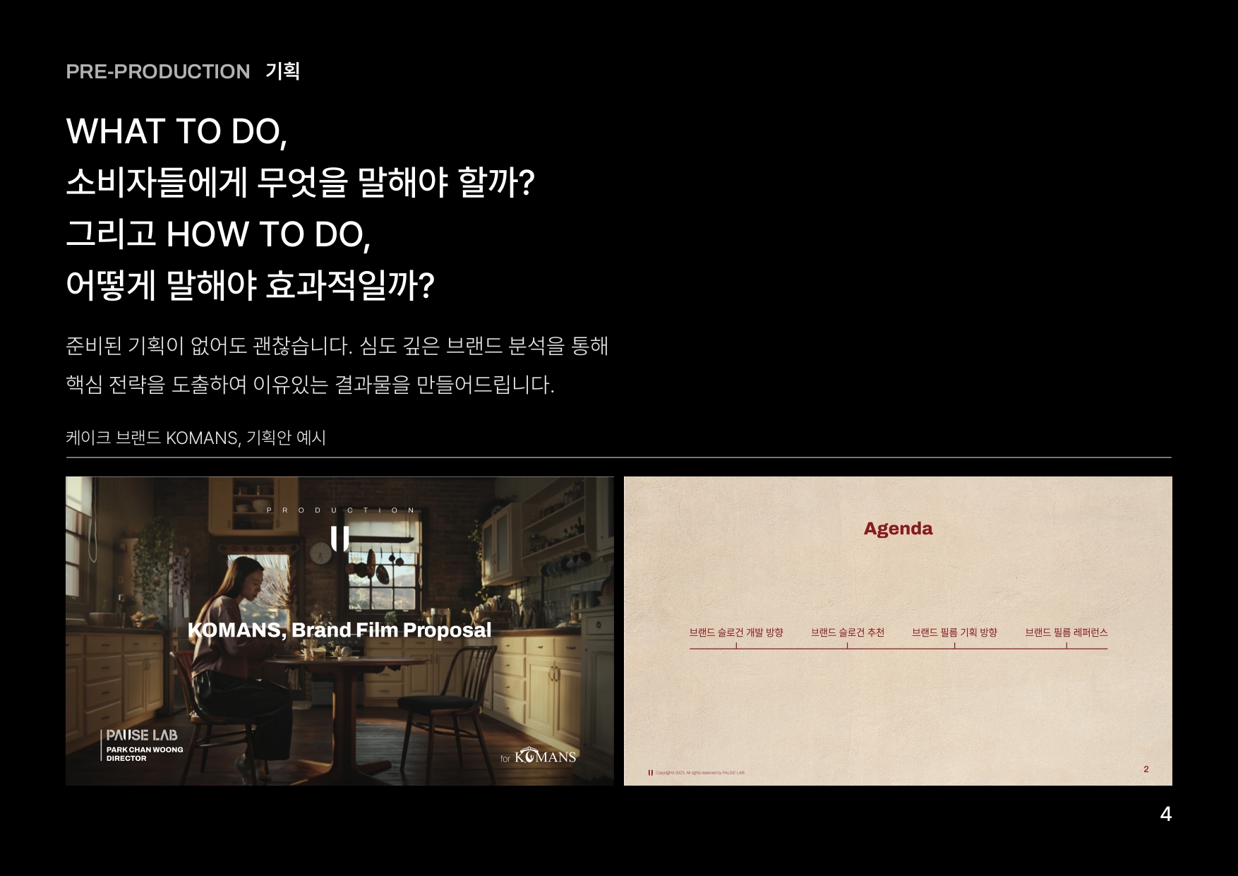 PAUSE LAB_vidfolio_page-0008