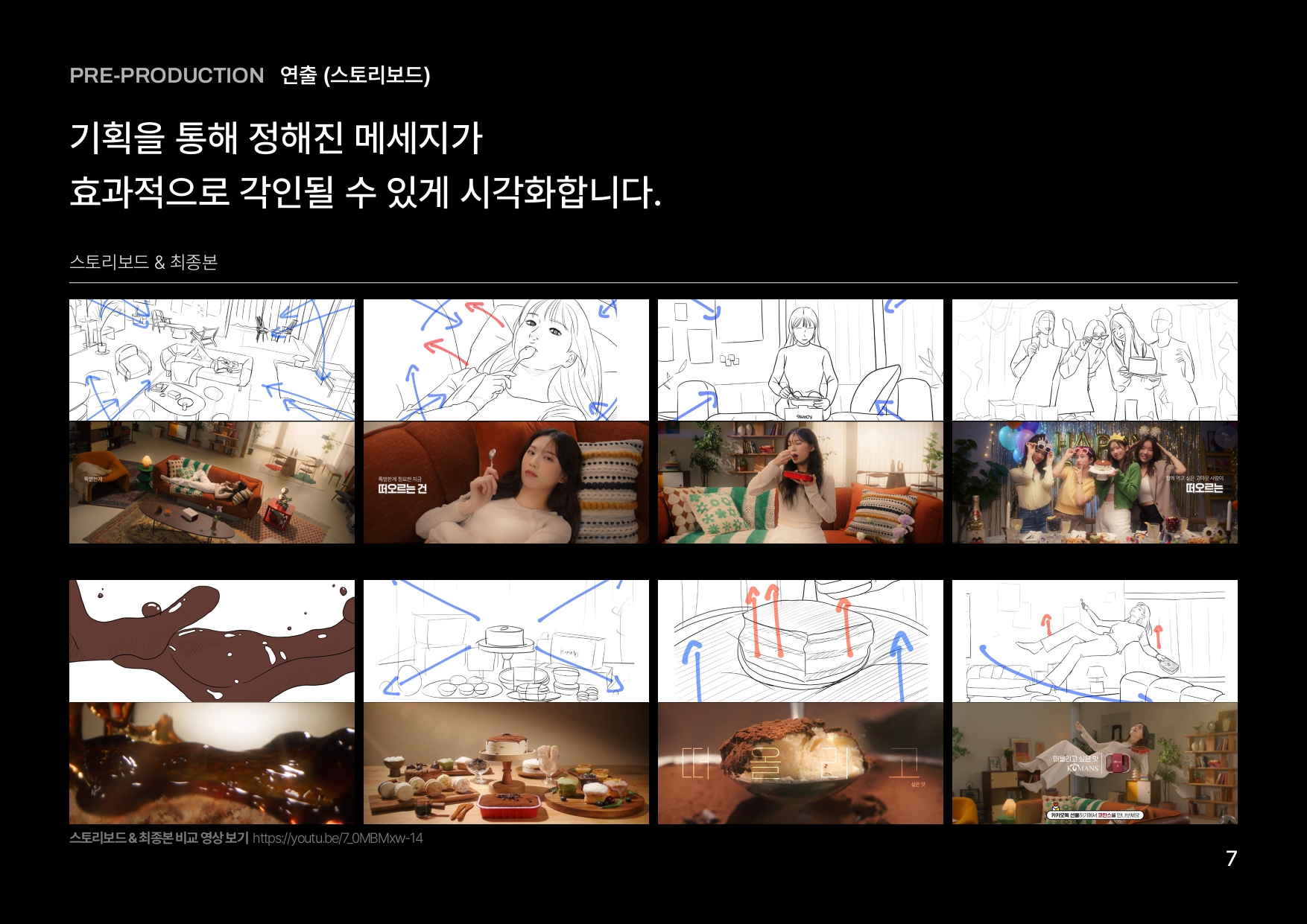 PAUSE LAB_vidfolio_page-0011