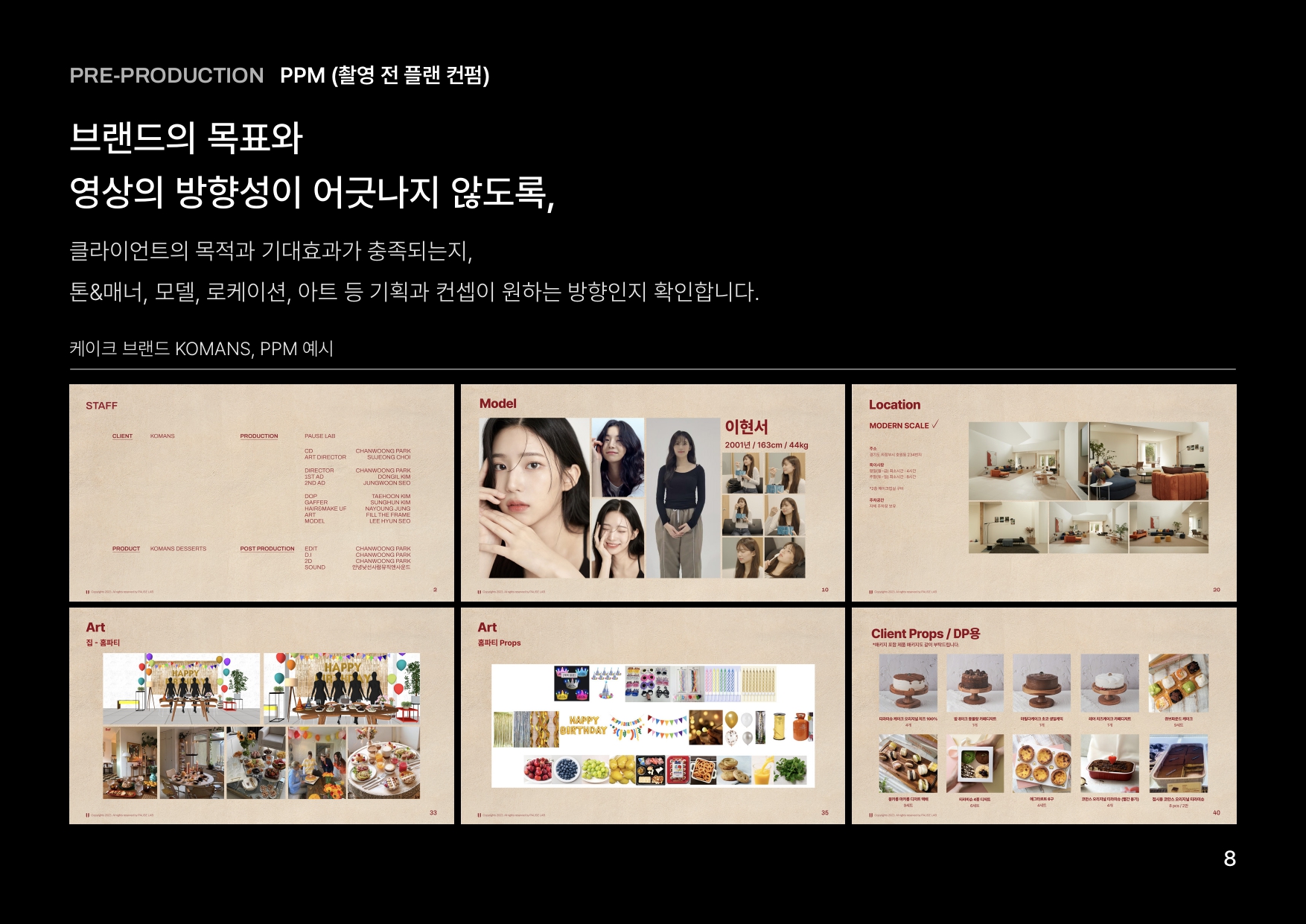 PAUSE LAB_vidfolio_page-0012