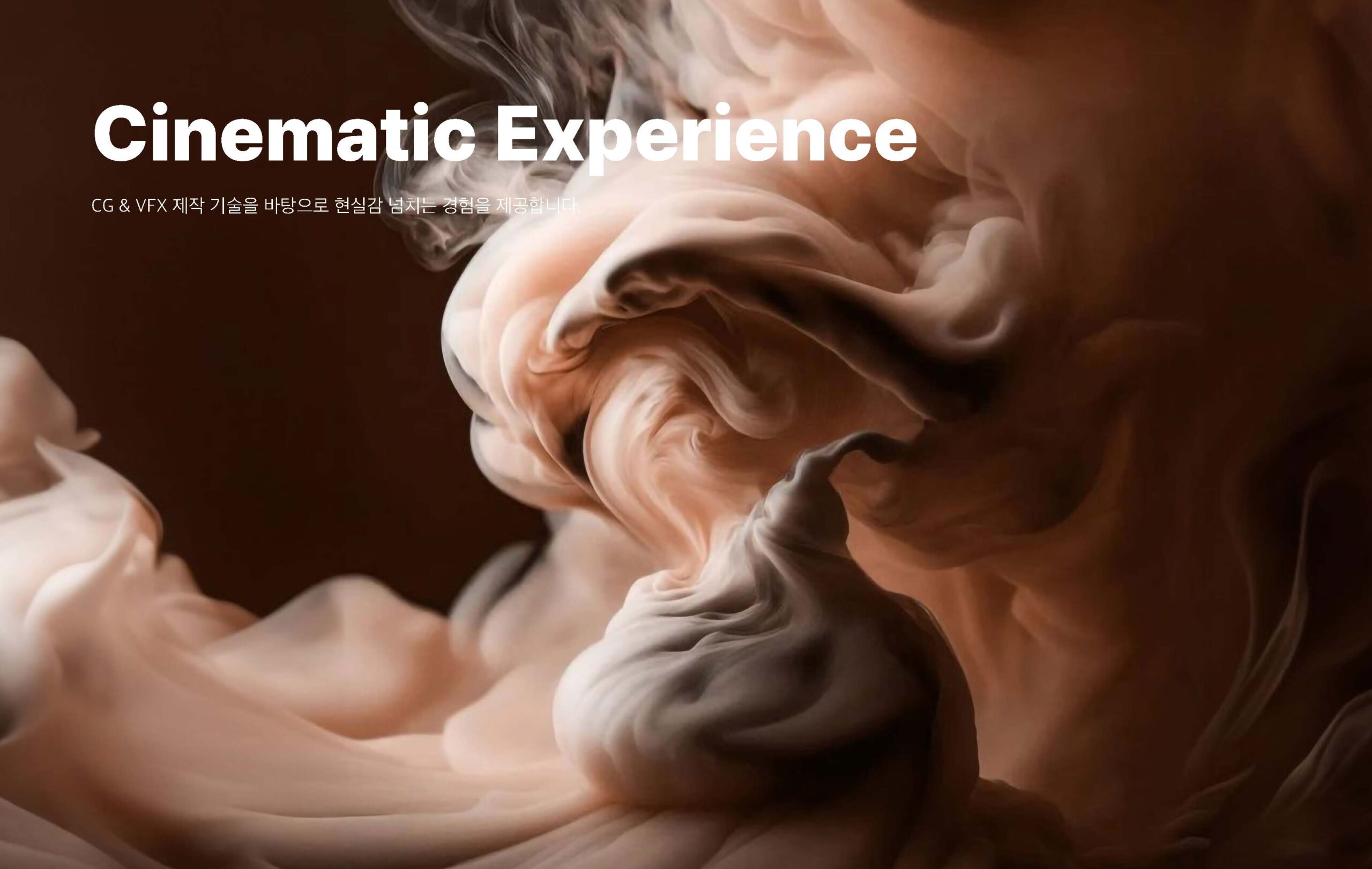 20250107_레트로_회사소개서_페이지_08