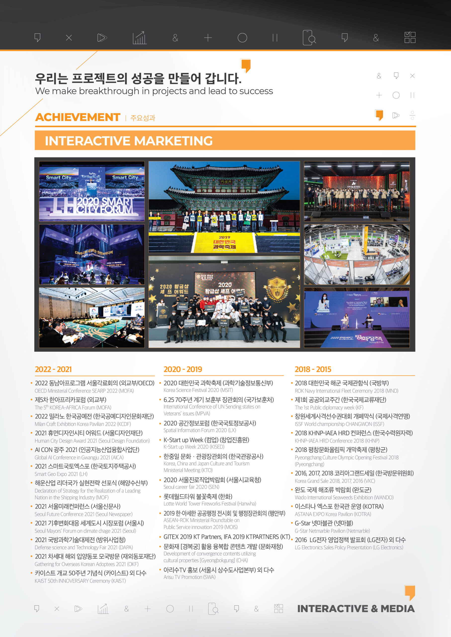 cupinm_2023_페이지_4