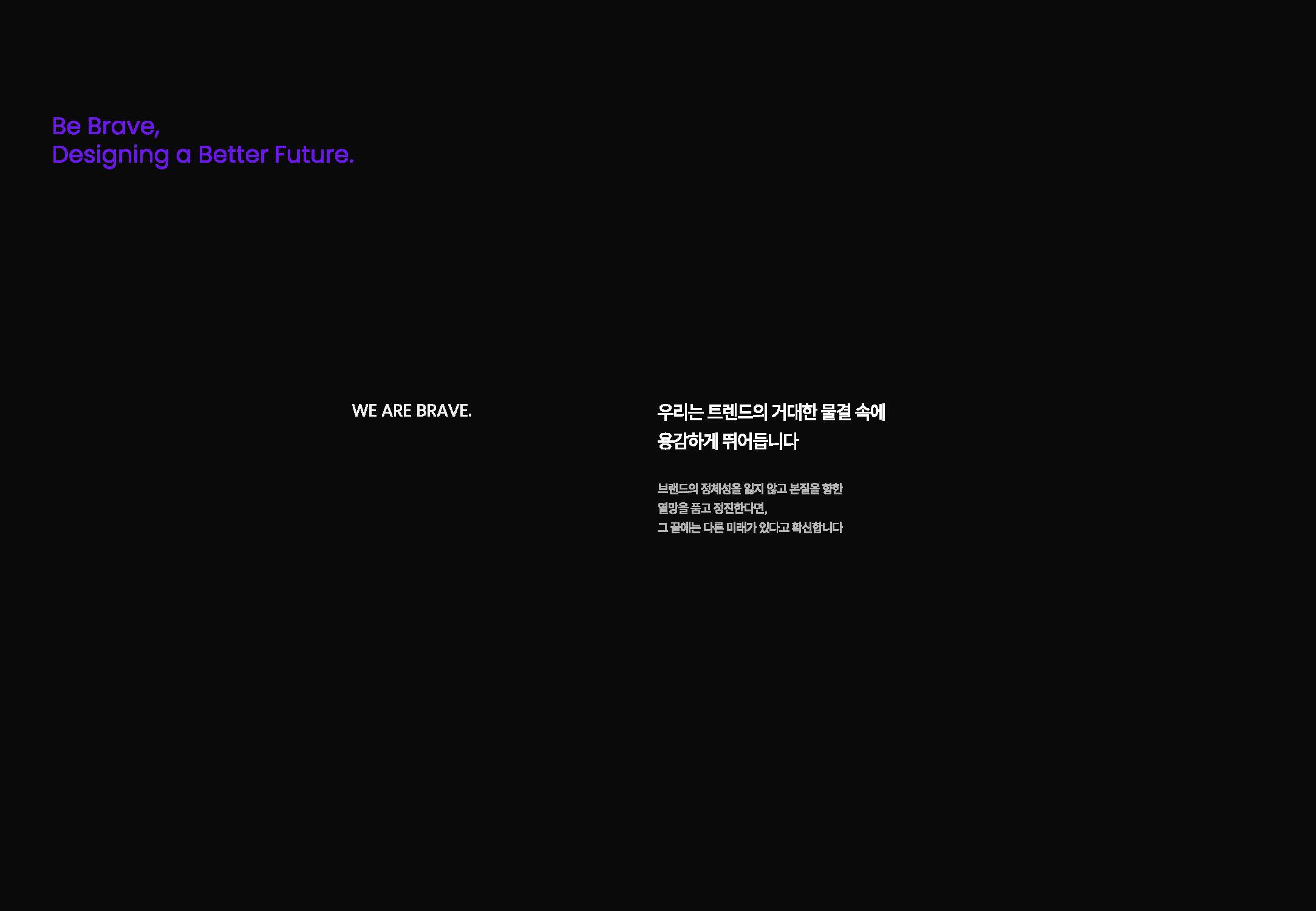 2025 DUCKDIVER 회사소개서_fn_페이지_02