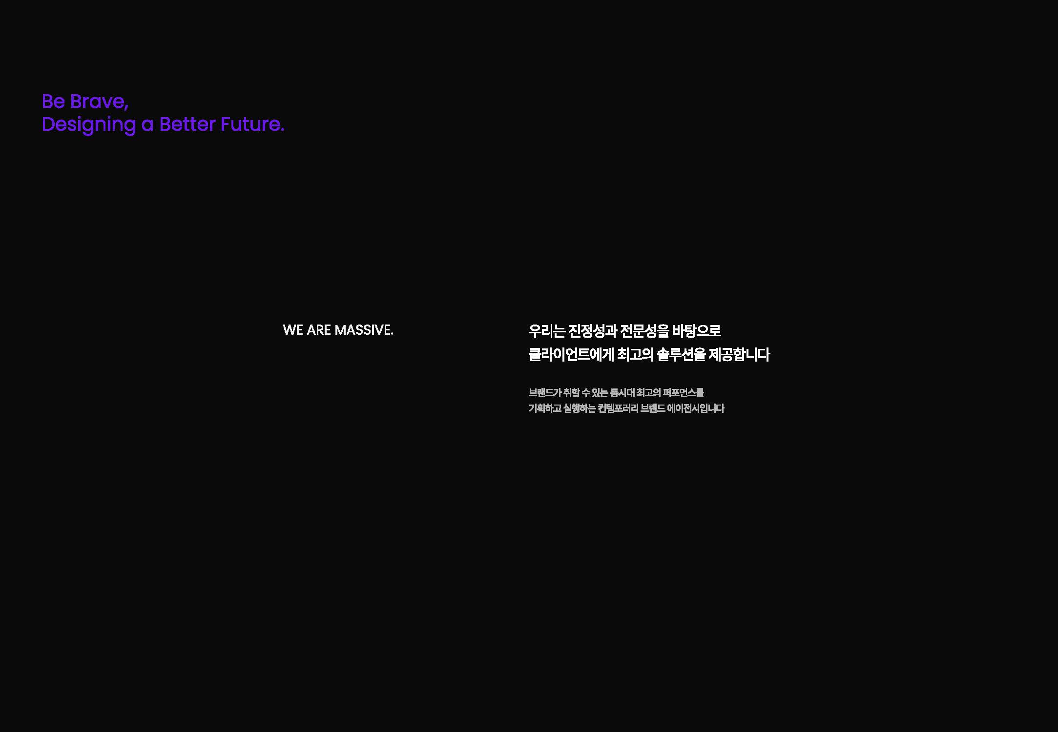 2025 DUCKDIVER 회사소개서_fn_페이지_03