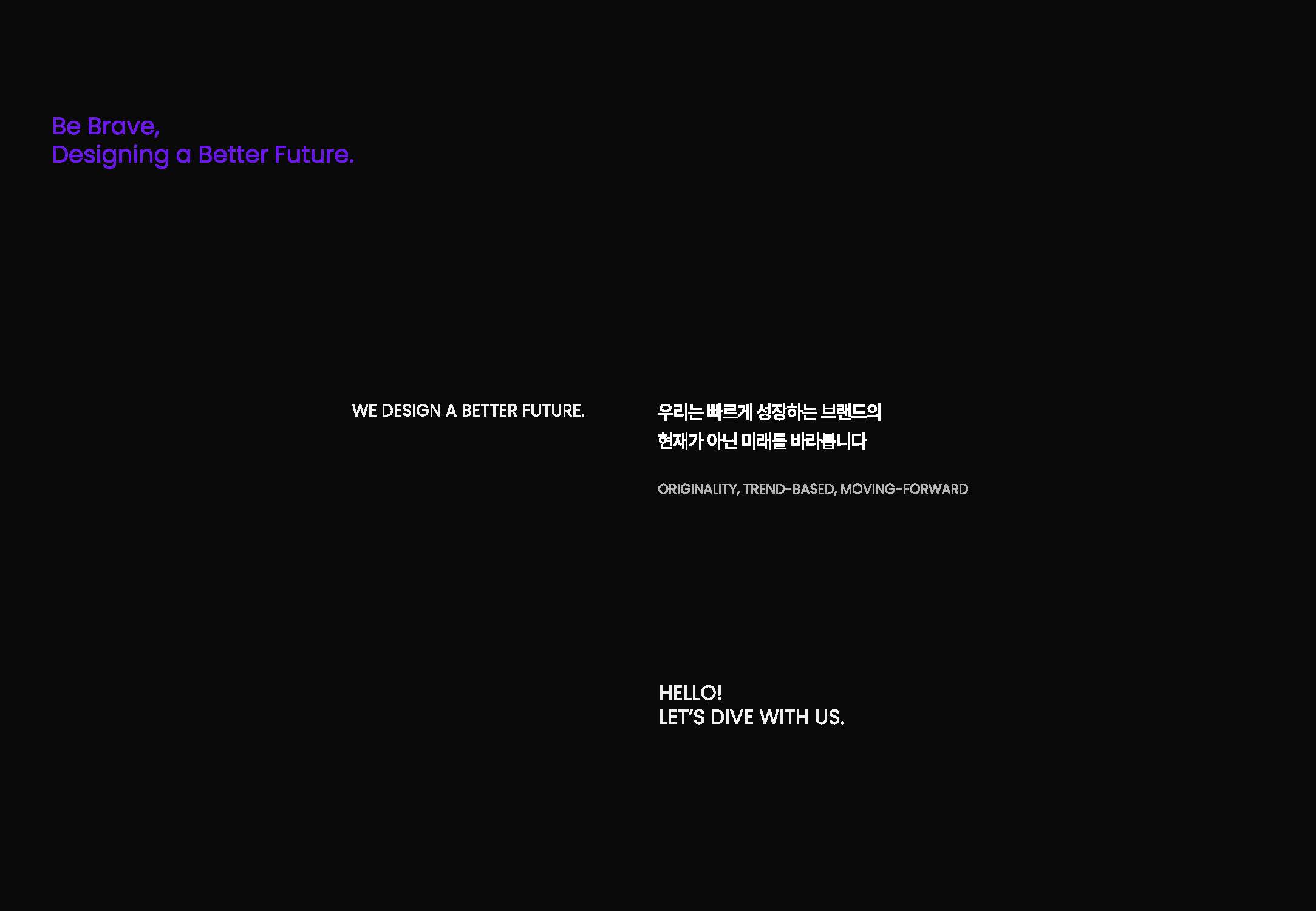 2025 DUCKDIVER 회사소개서_fn_페이지_04