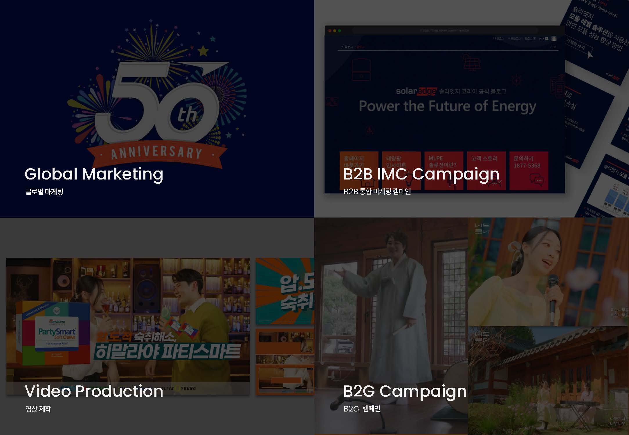 2025 DUCKDIVER 회사소개서_fn_페이지_08