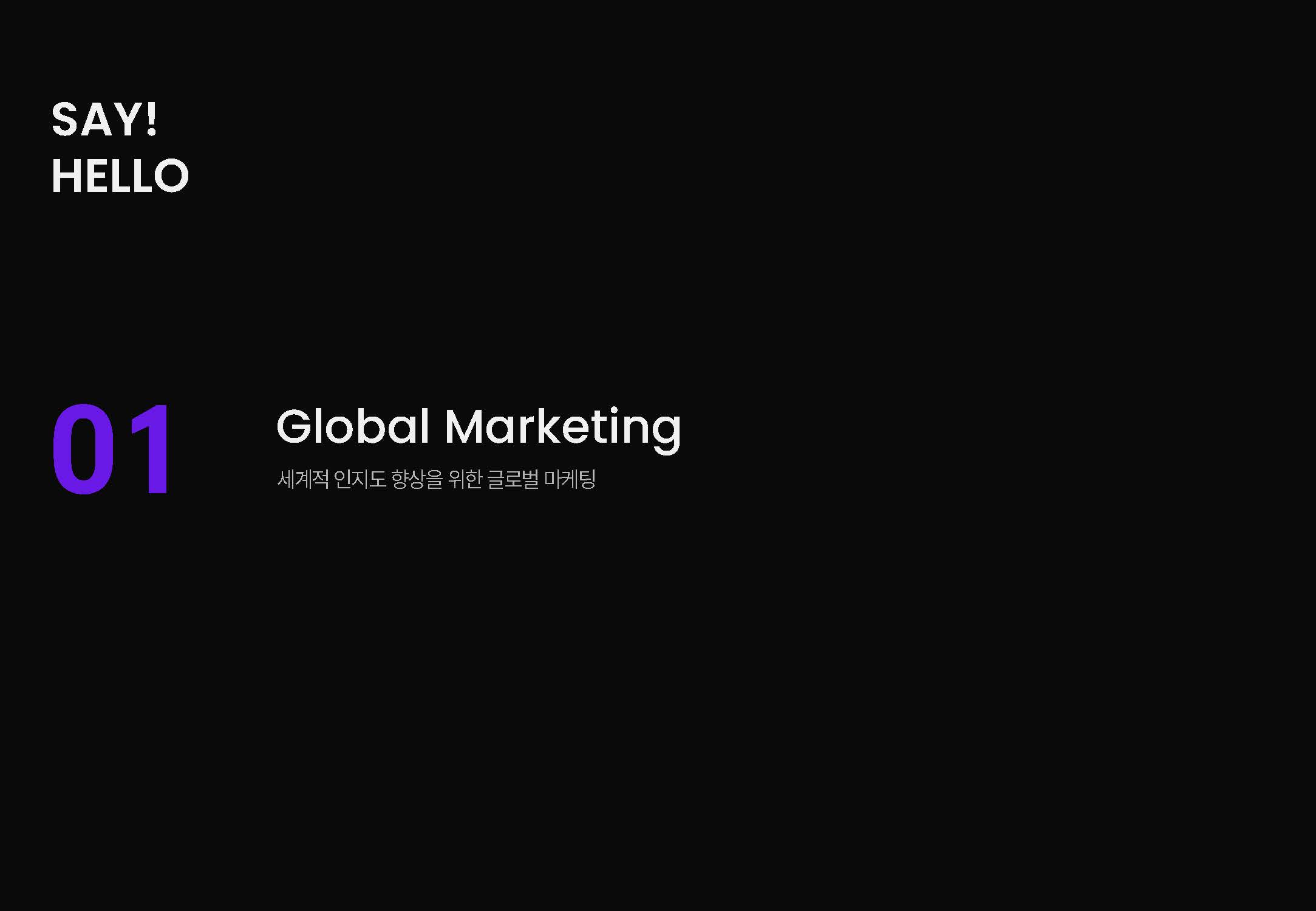 2025 DUCKDIVER 회사소개서_fn_페이지_09