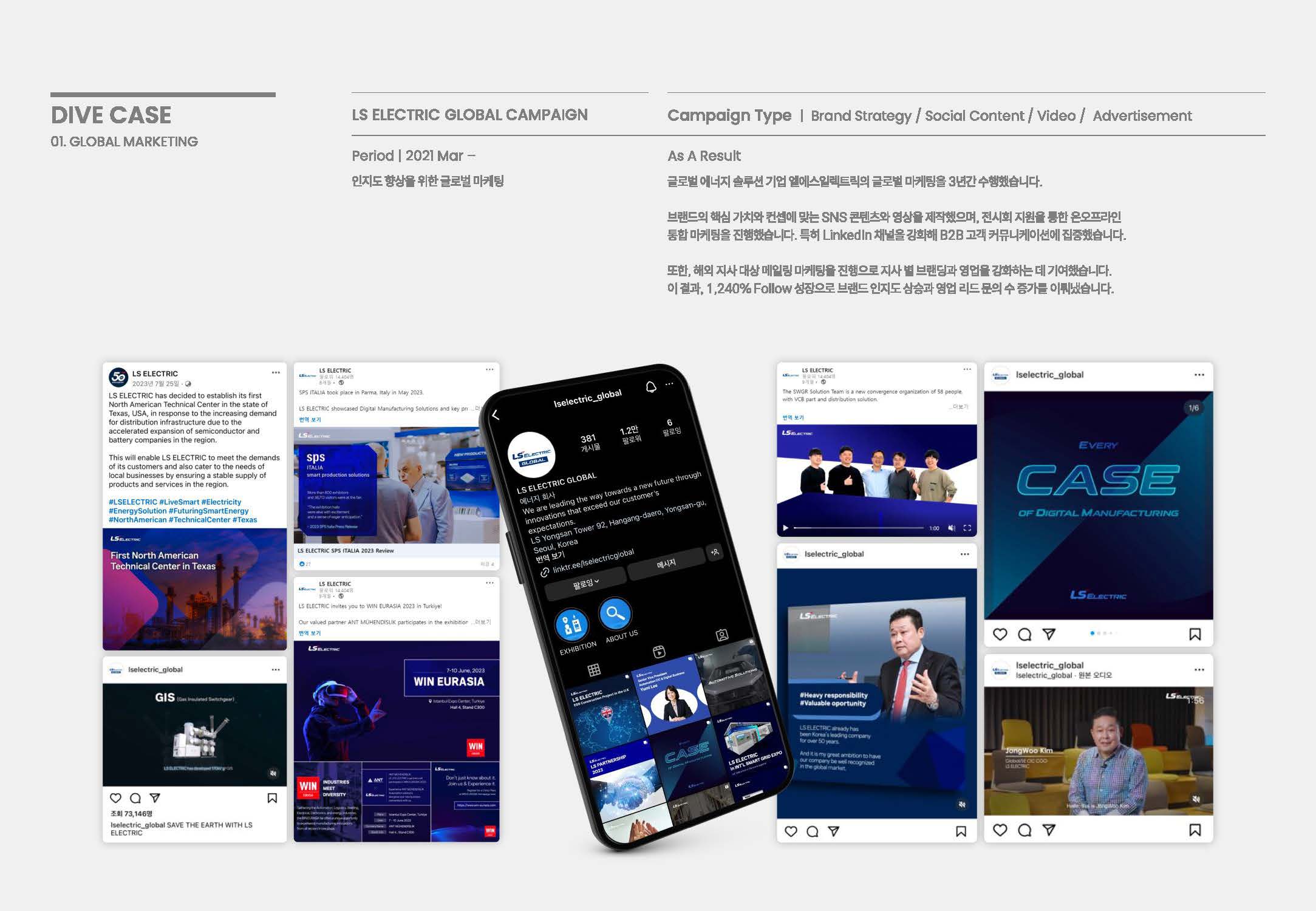 2025 DUCKDIVER 회사소개서_fn_페이지_11