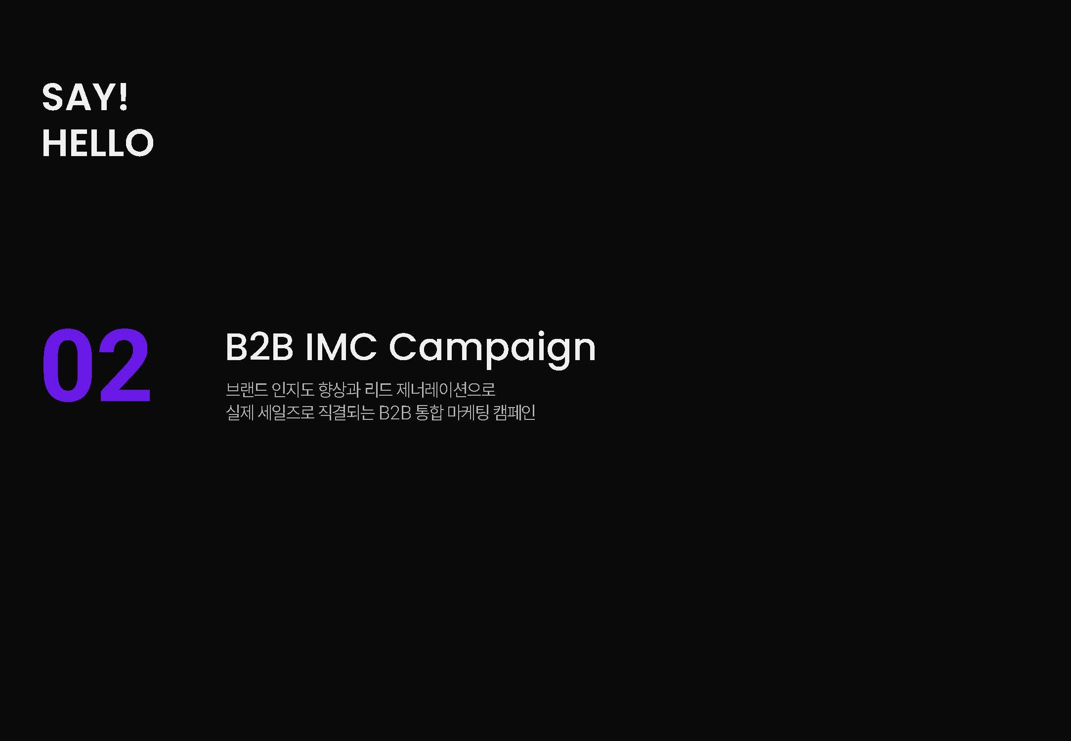 2025 DUCKDIVER 회사소개서_fn_페이지_15