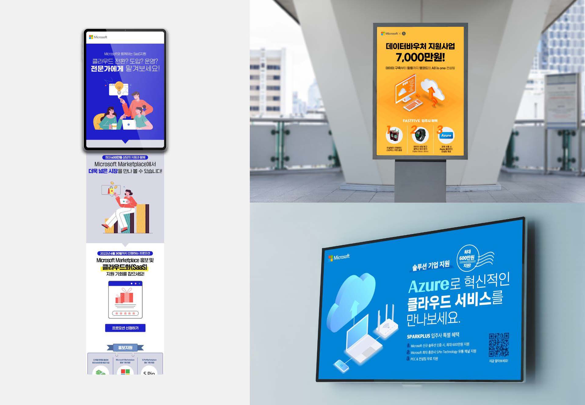 2025 DUCKDIVER 회사소개서_fn_페이지_18