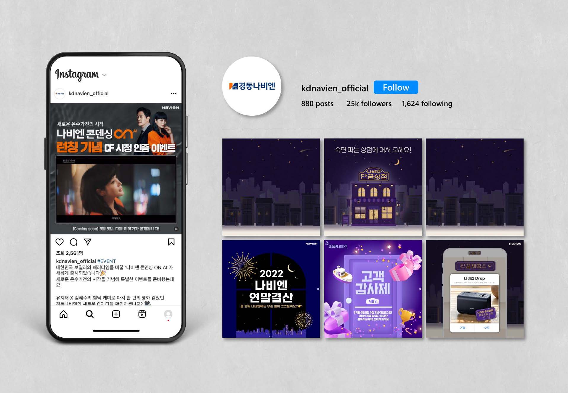 2025 DUCKDIVER 회사소개서_fn_페이지_24