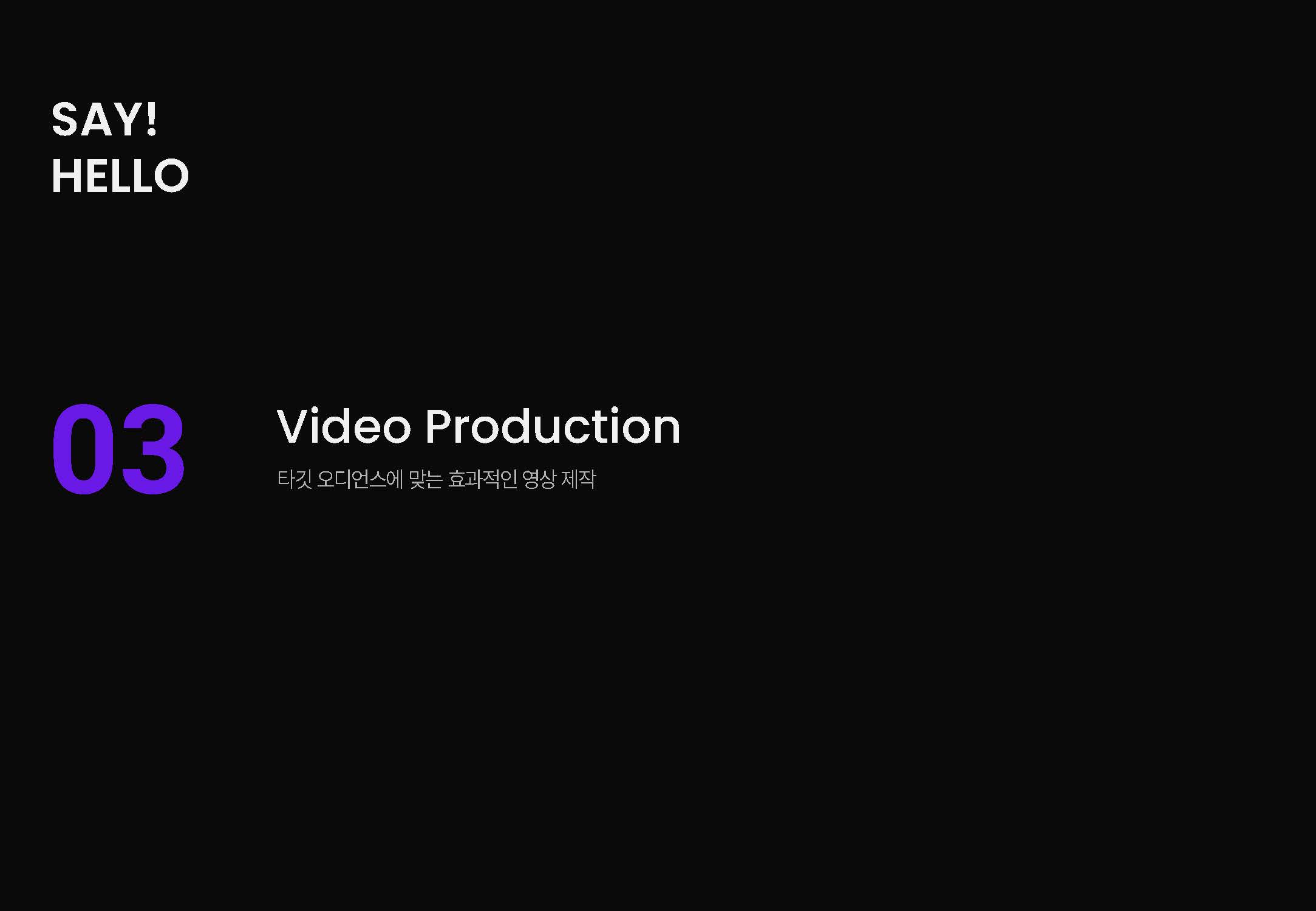 2025 DUCKDIVER 회사소개서_fn_페이지_27