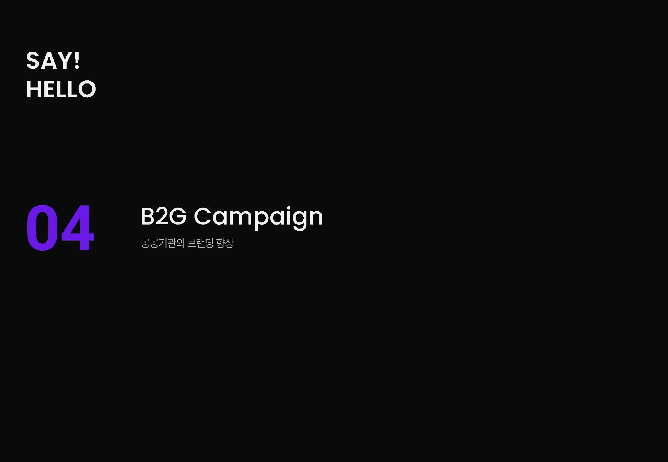 2025 DUCKDIVER 회사소개서_fn_페이지_35