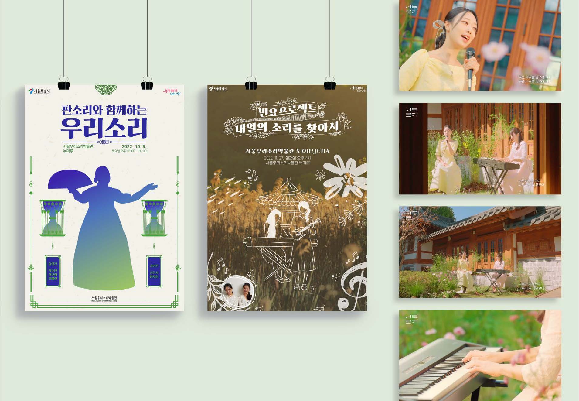 2025 DUCKDIVER 회사소개서_fn_페이지_40