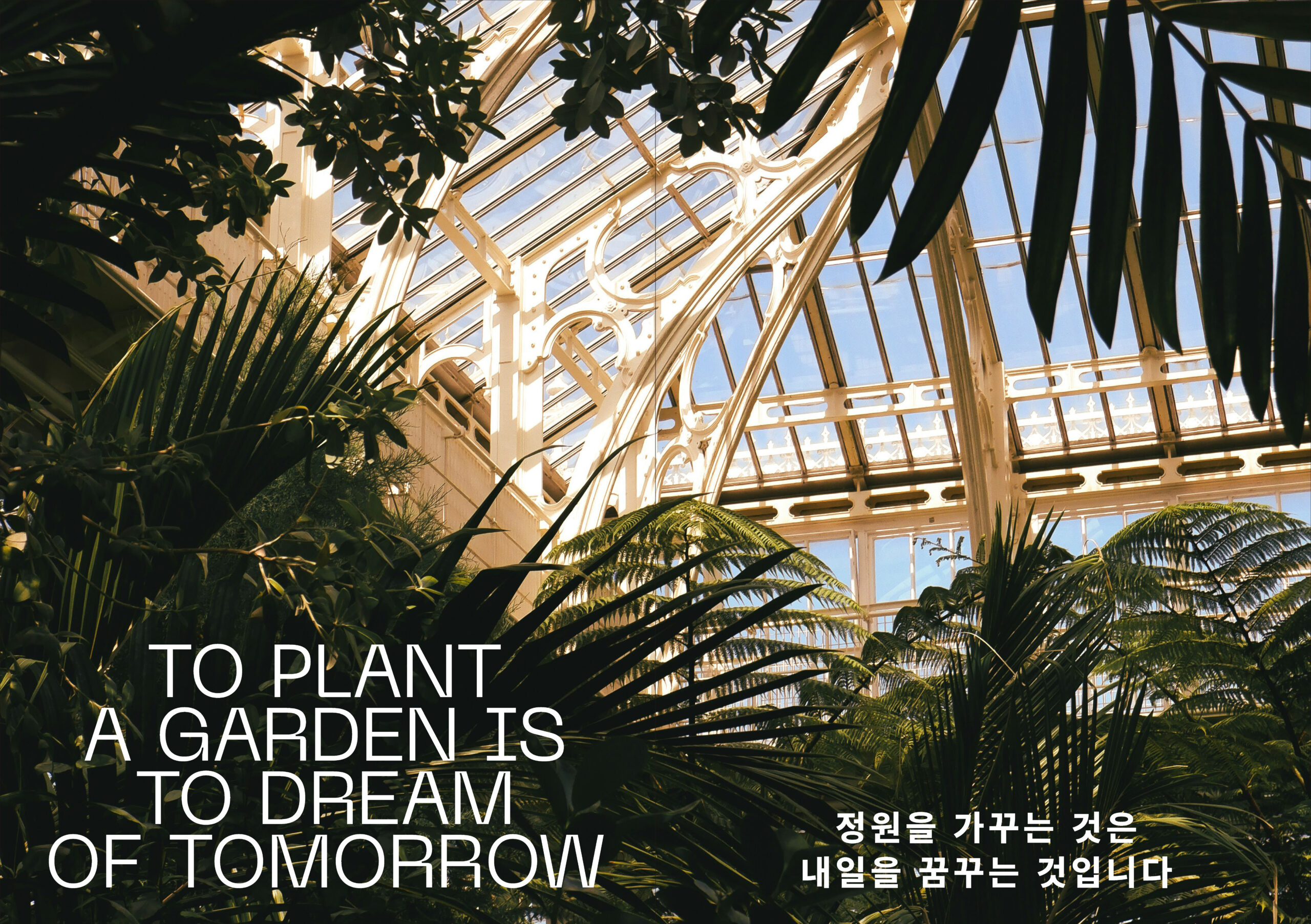 250205-CG_페이지_03