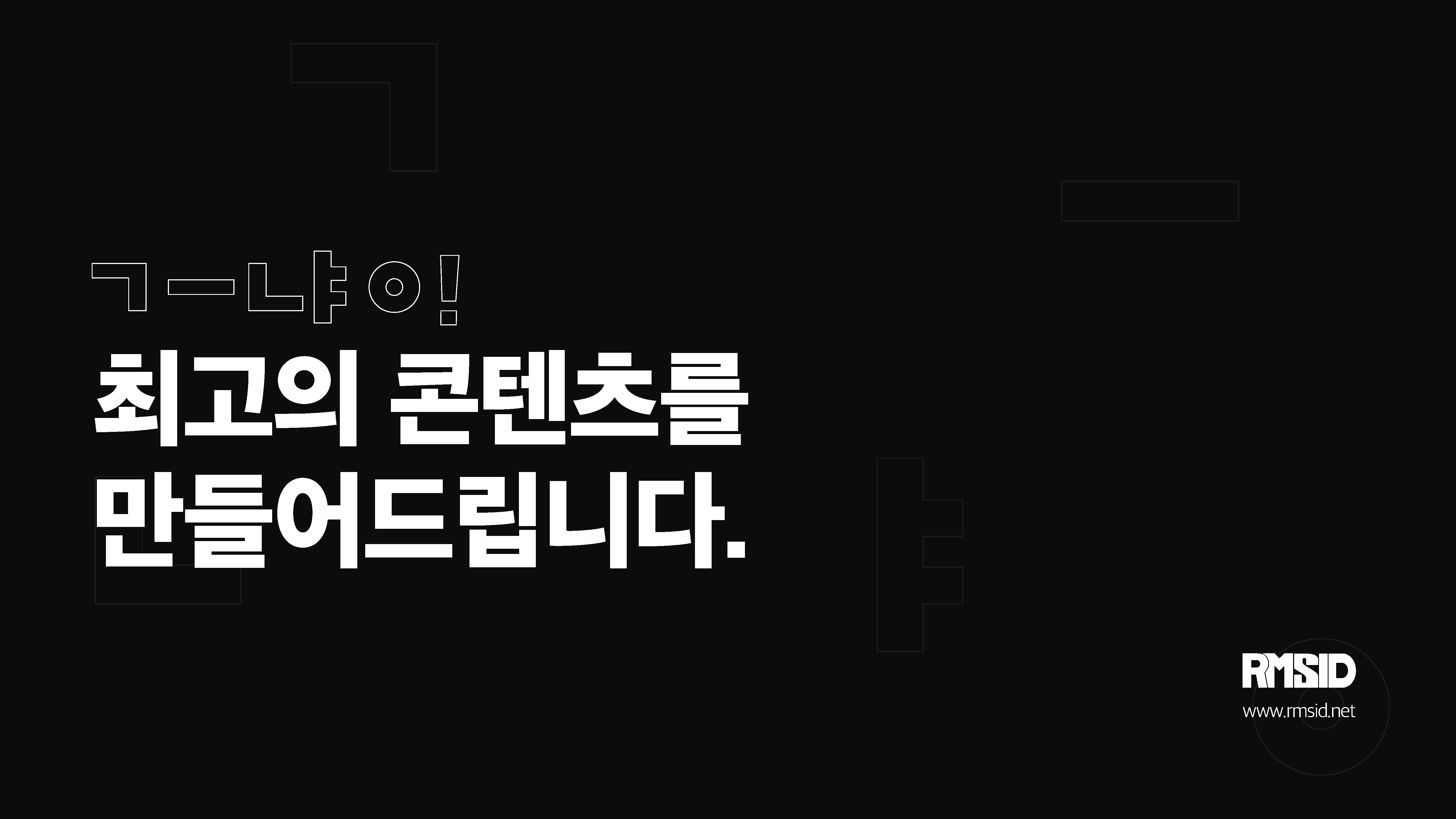 [RMSID]250207_회사소개서_비드폴리오_페이지_01