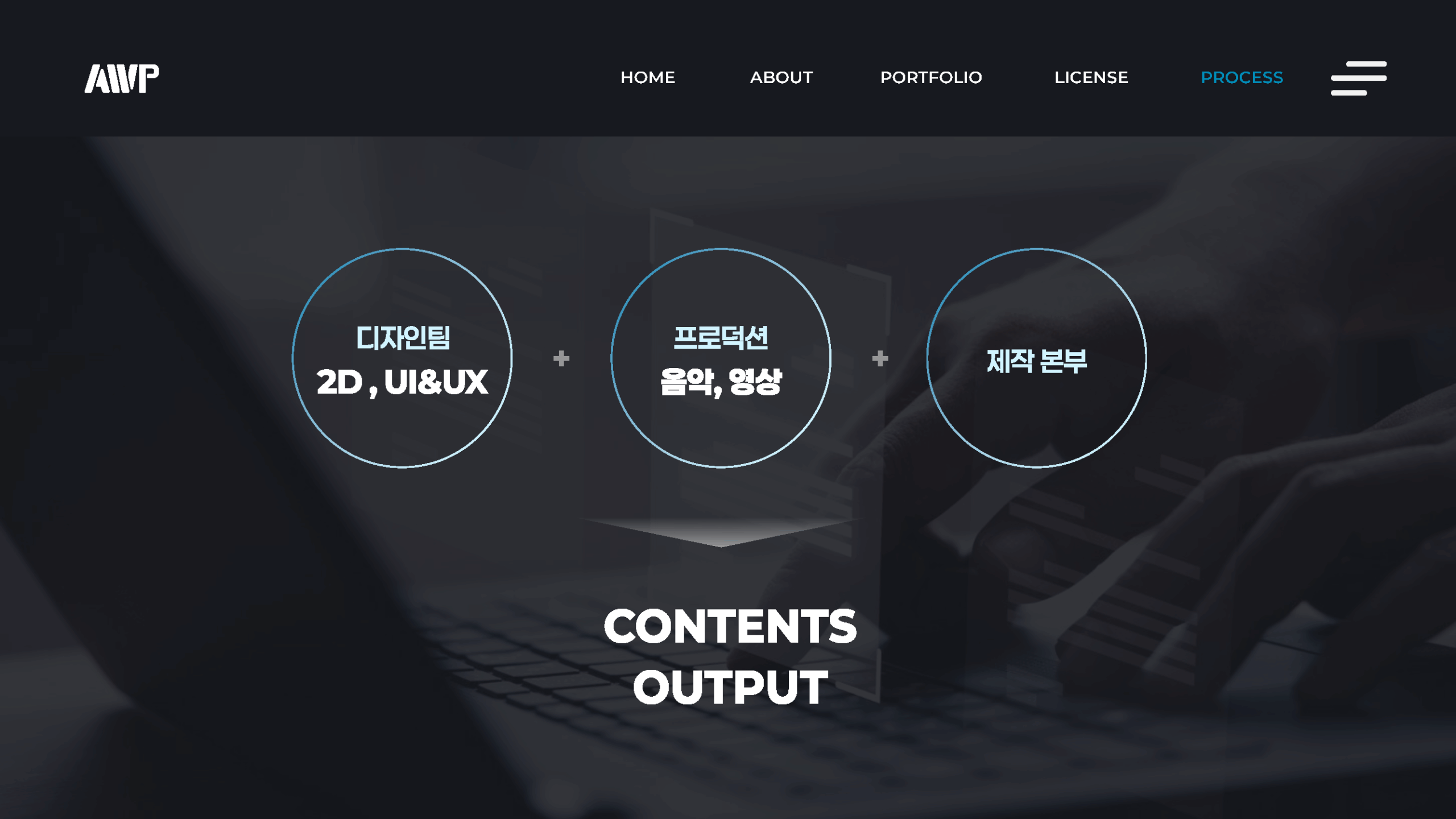 ★AWP 2025 회사소개서 V2_페이지_17