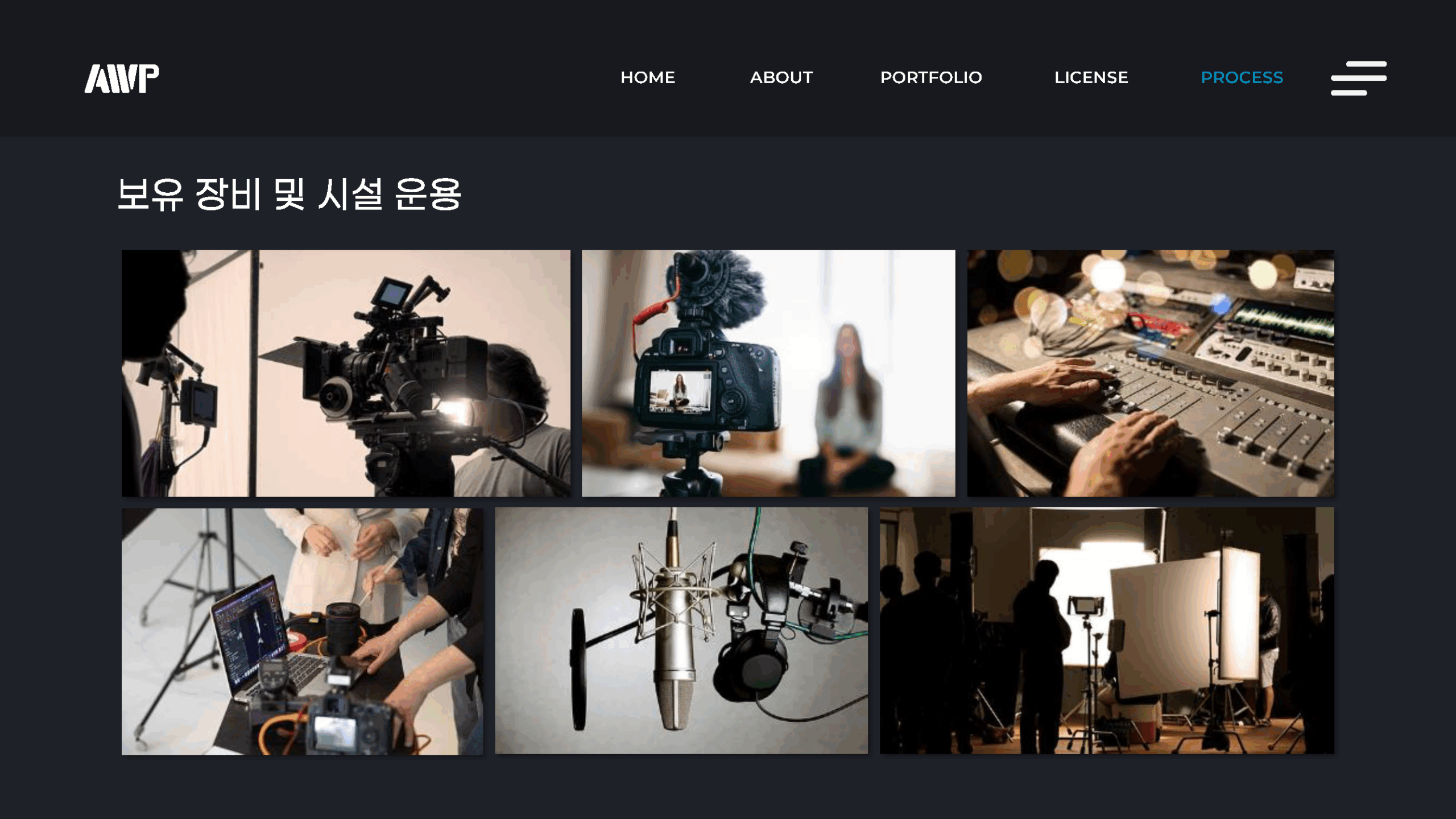 ★AWP 2025 회사소개서 V2_페이지_18