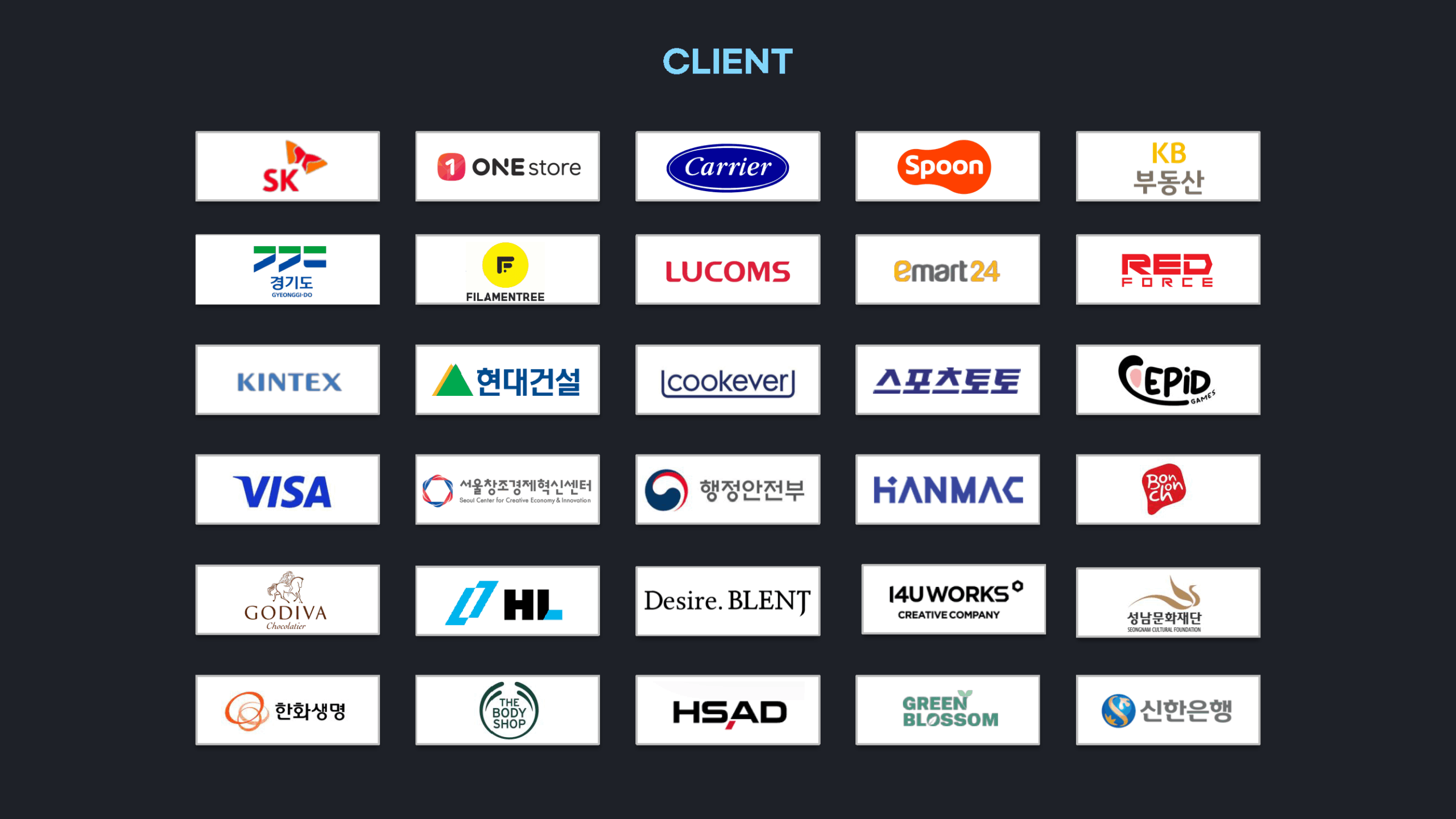 ★AWP 2025 회사소개서 V2_페이지_19