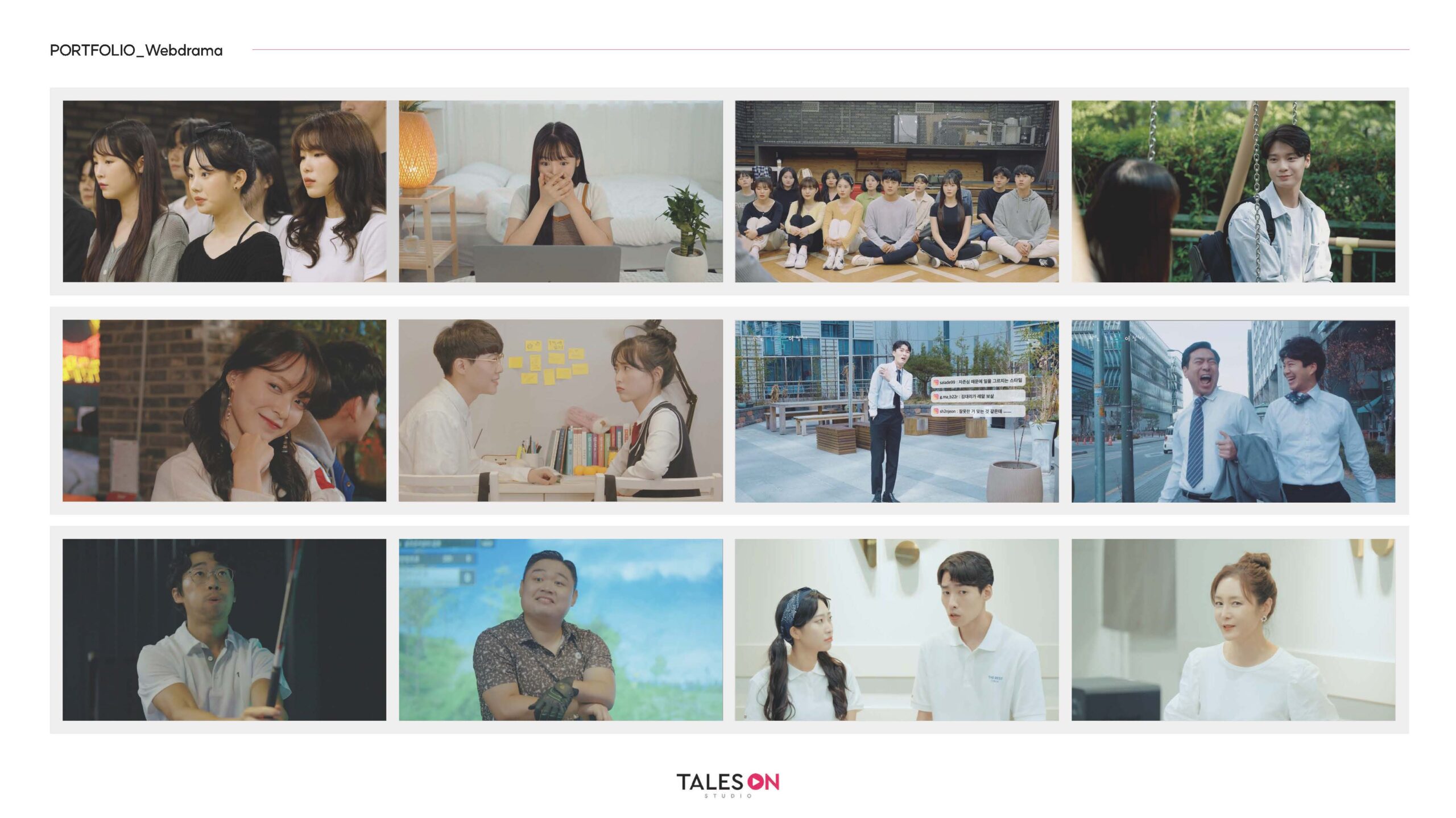 [테일즈온]회사소개서(Light)_2025.04_페이지_10