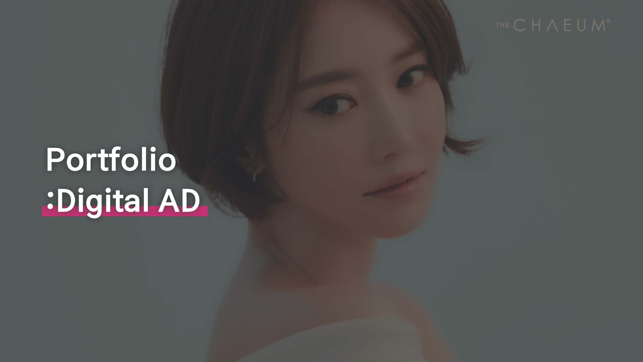 [테일즈온]회사소개서(Light)_2025.04_페이지_11