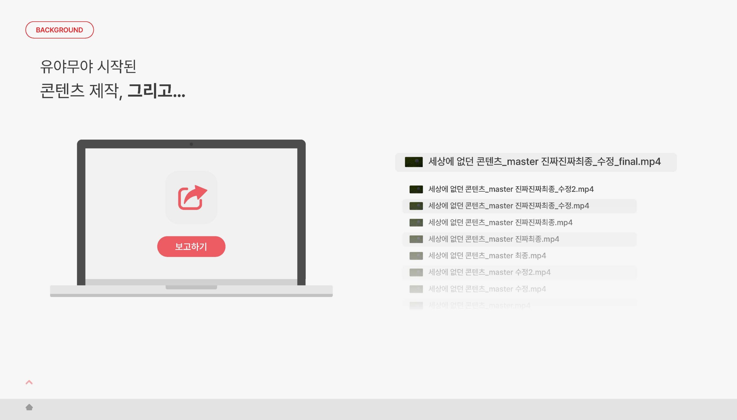 탈탈스튜디오_회사소개서_페이지_03