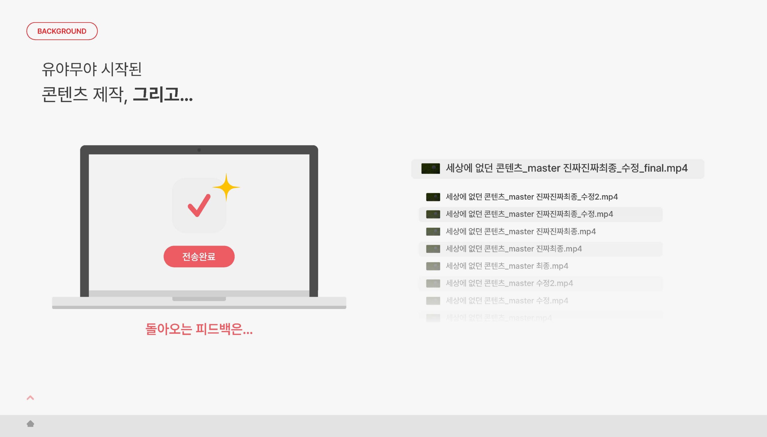 탈탈스튜디오_회사소개서_페이지_04