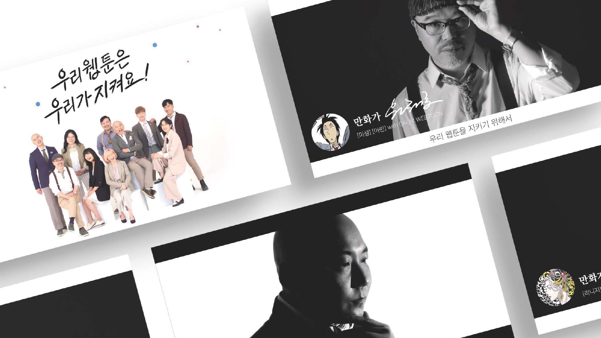 Accepted_Company Profile_페이지_10