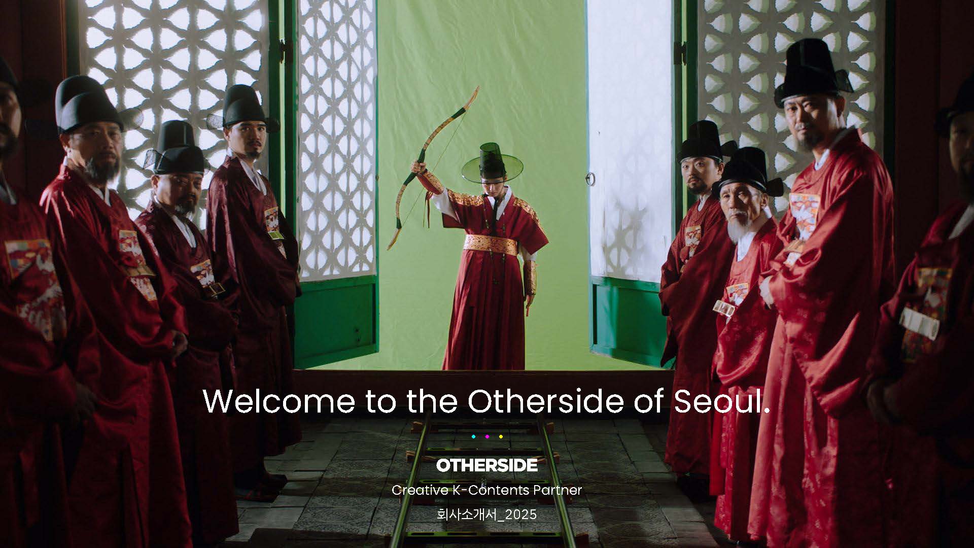 아더사이드회사소개서국문2025MAR_페이지_01