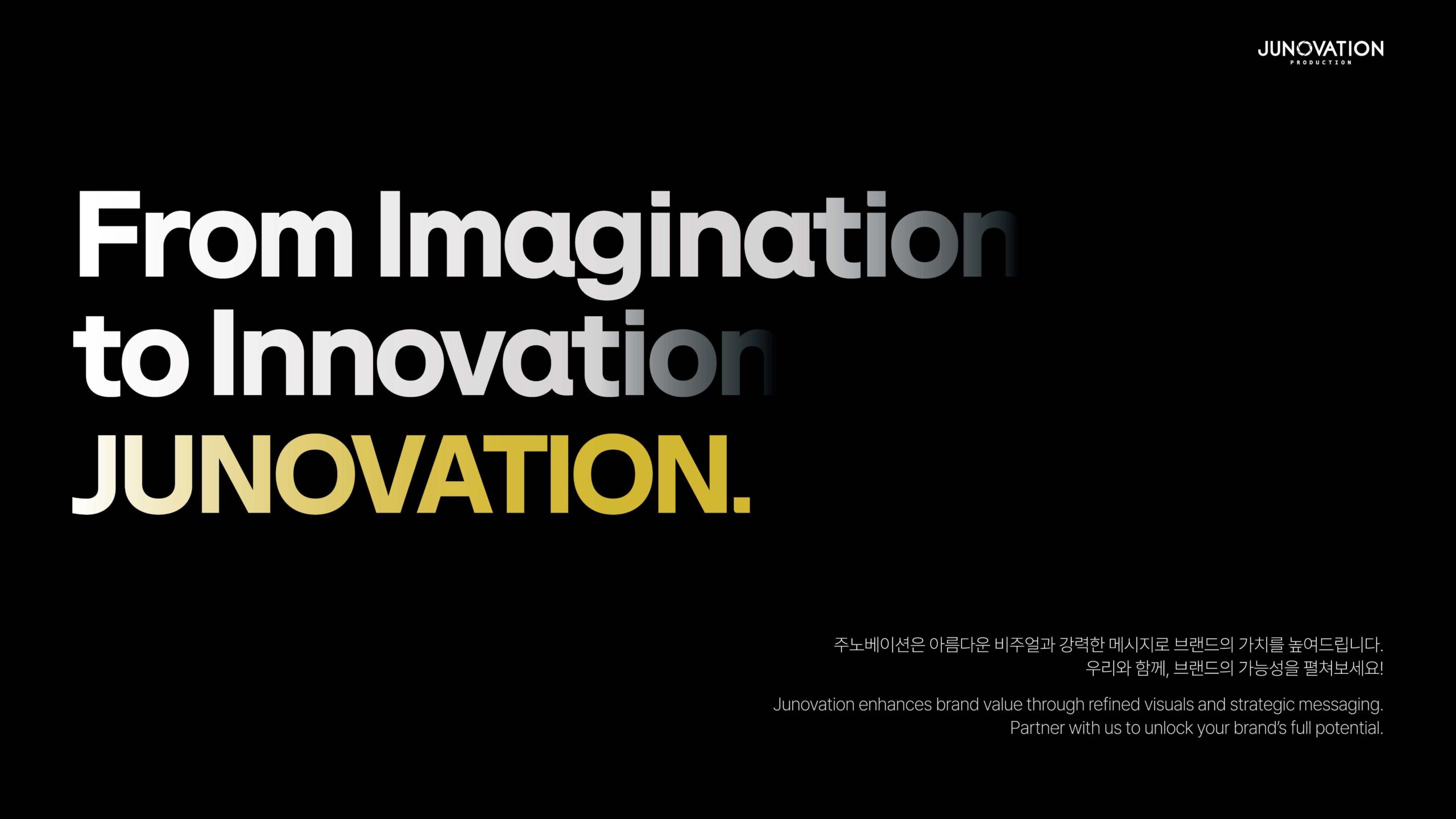 2026_ JUNOVATION COMPANY PROFILE_축소본_페이지_02